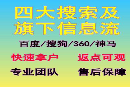 百度推广策略：如何制定有效的推广计划